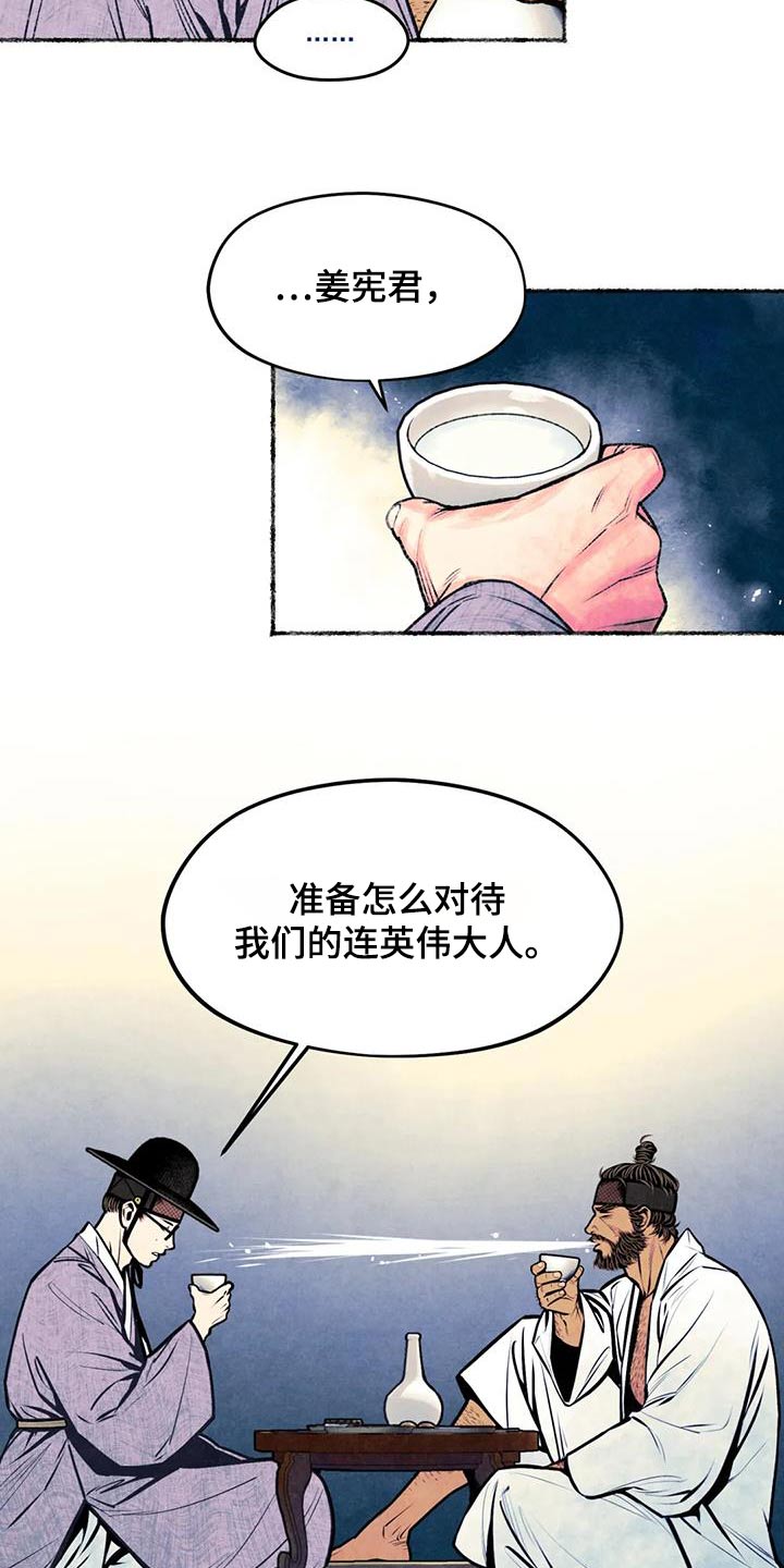 第41话2