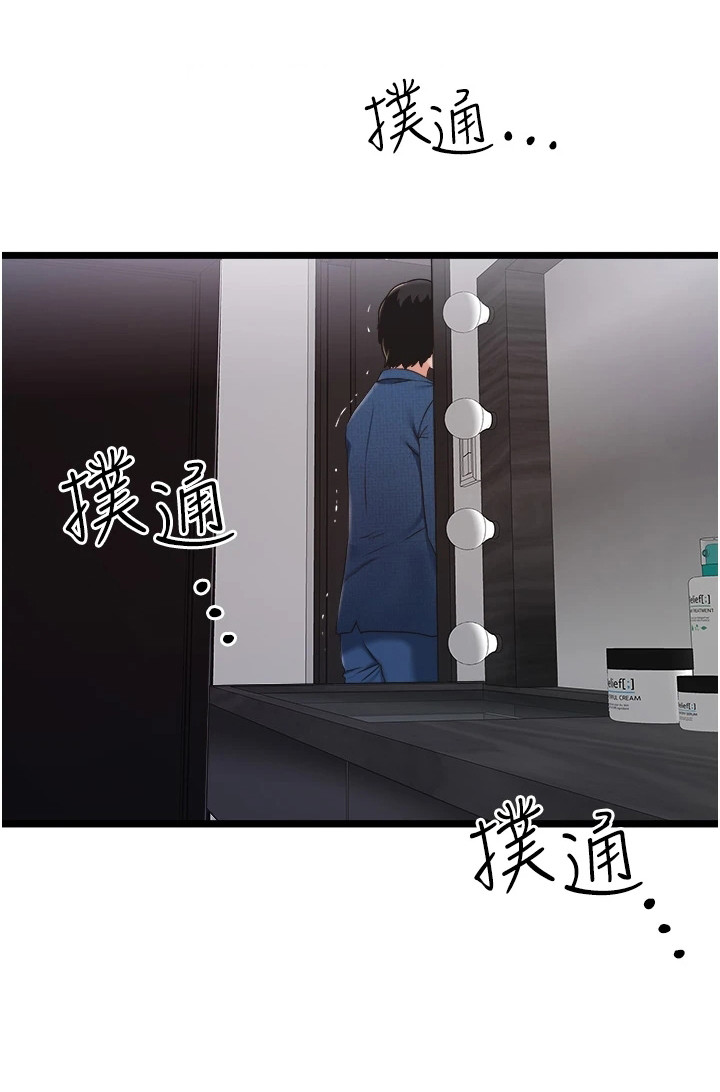 第6话21