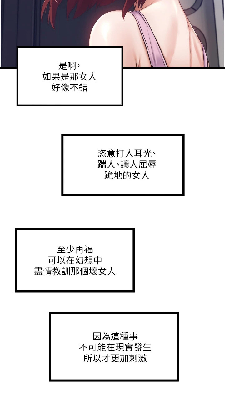 第9话9