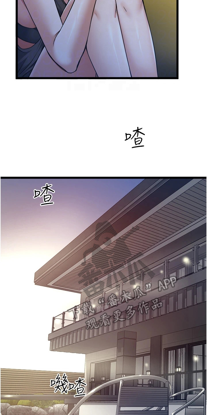 第19话16