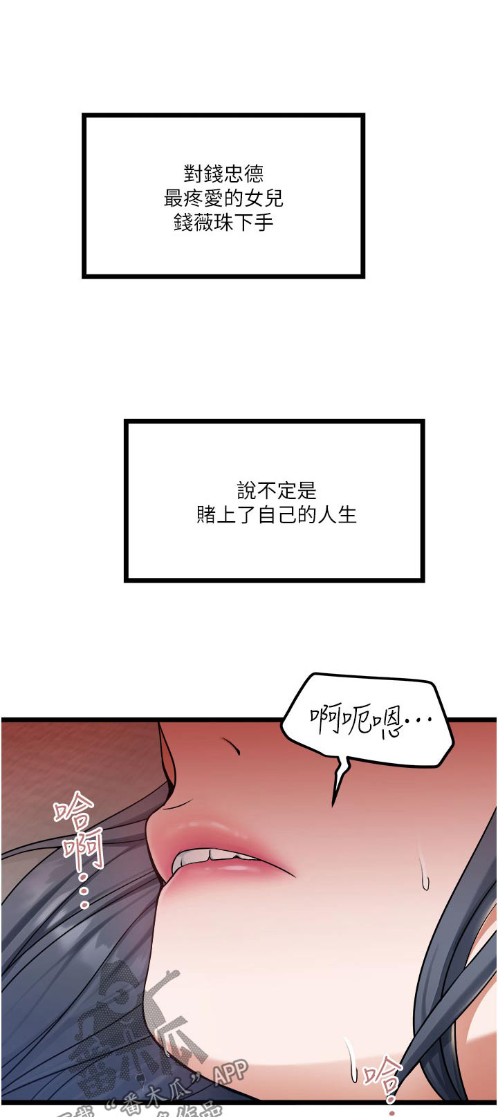 第29话0