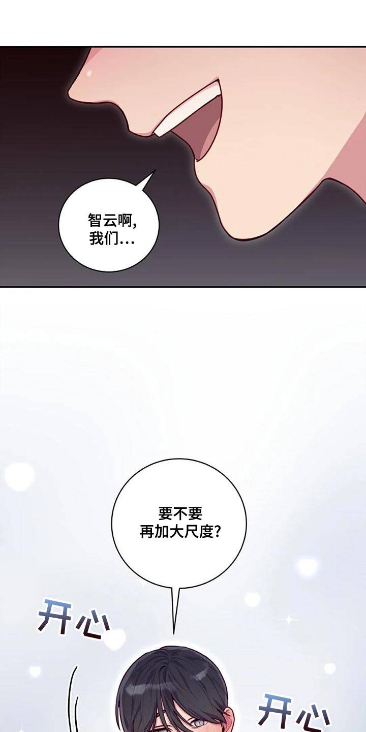 第31话17