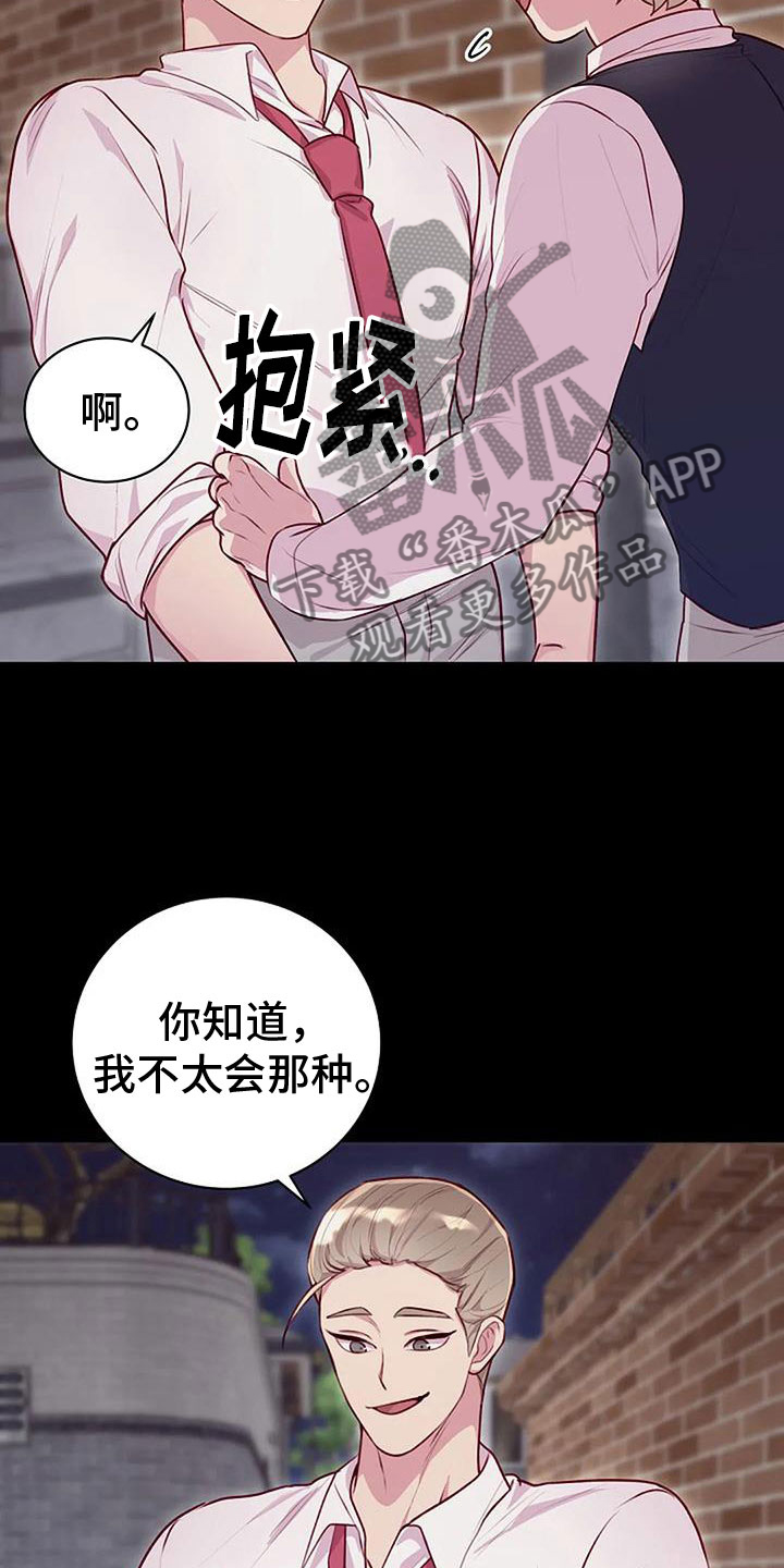 第35话9