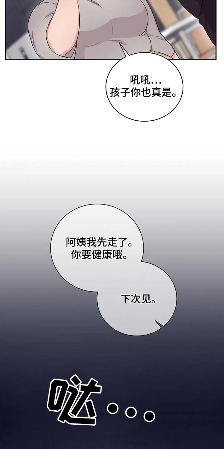 第53话26