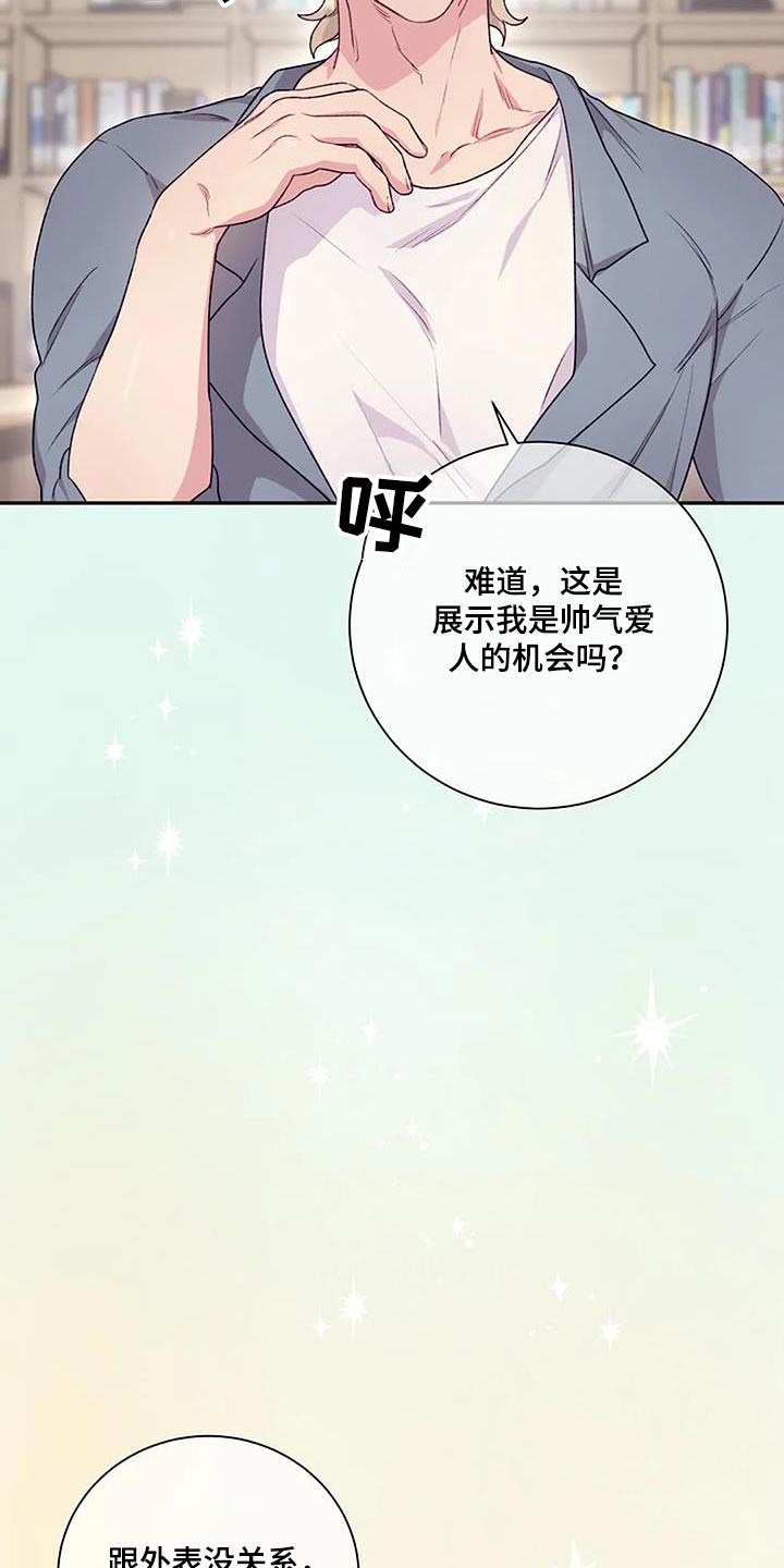 第54话5