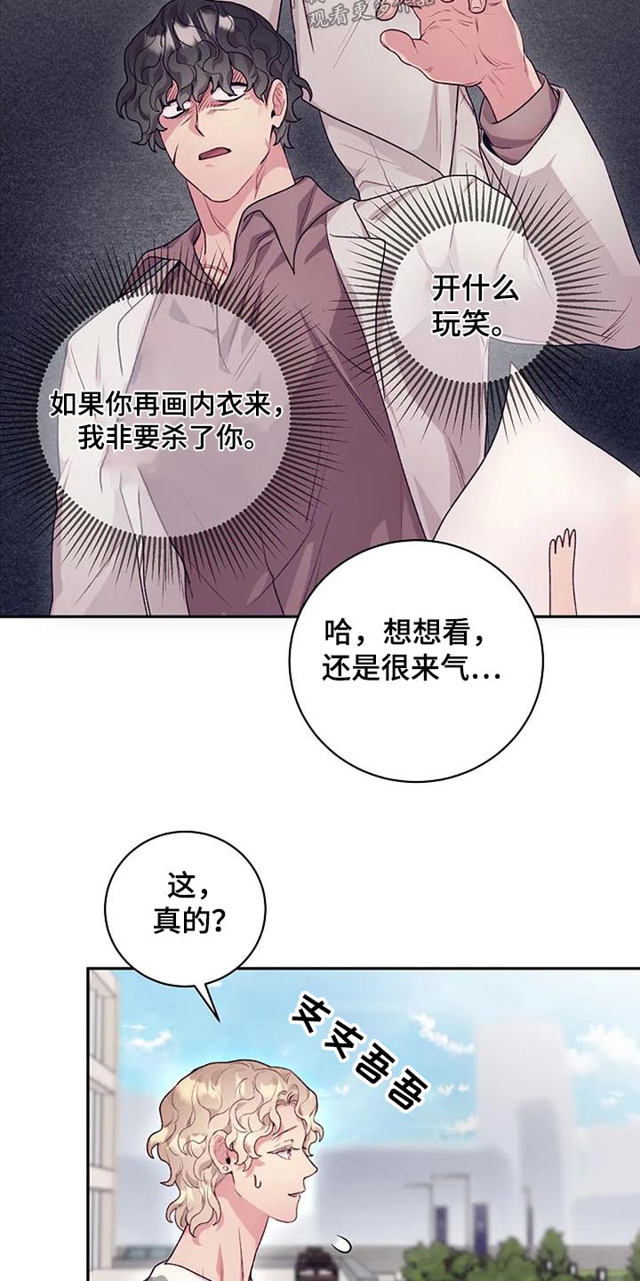 第61话15