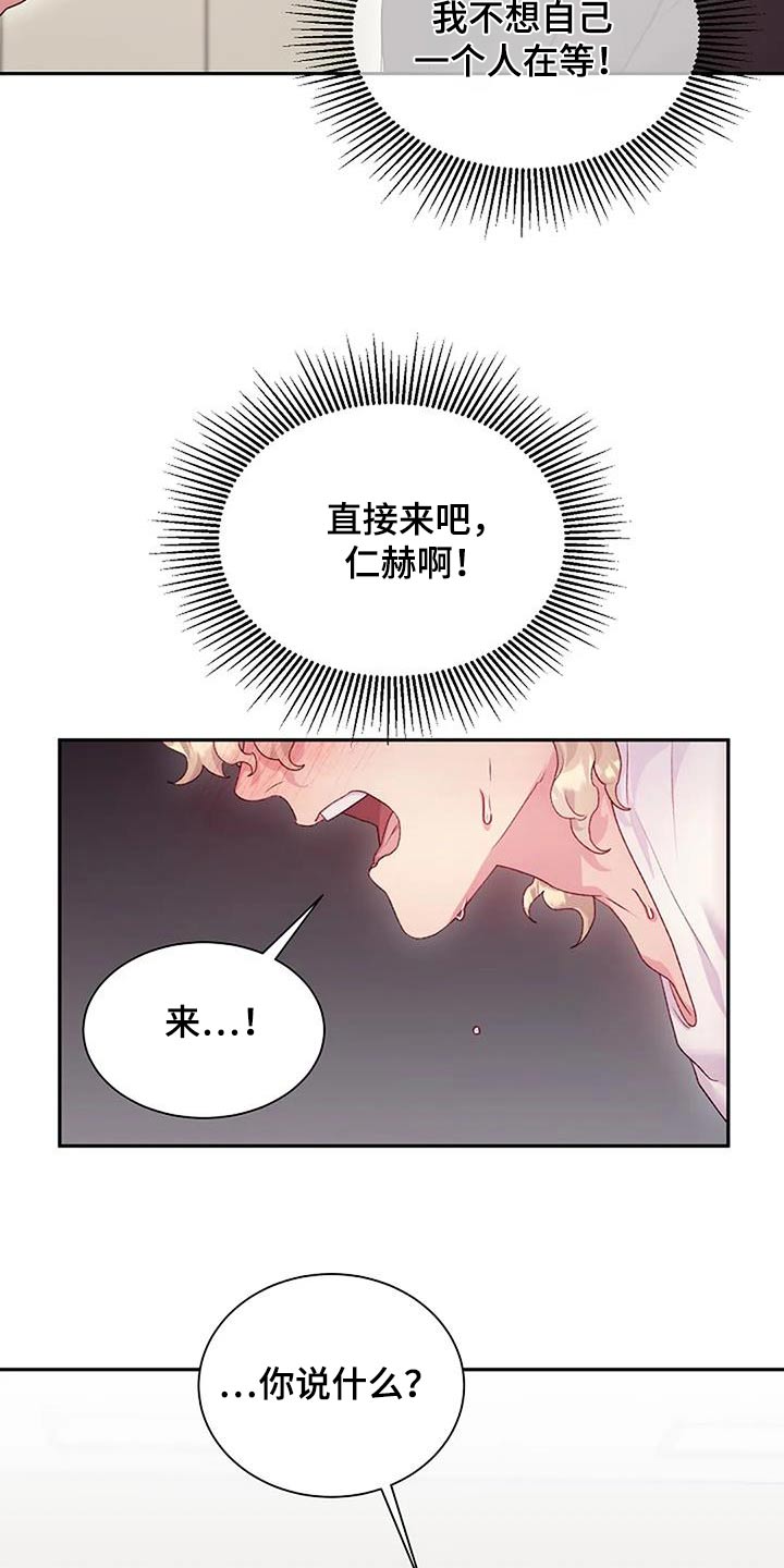 第65话9