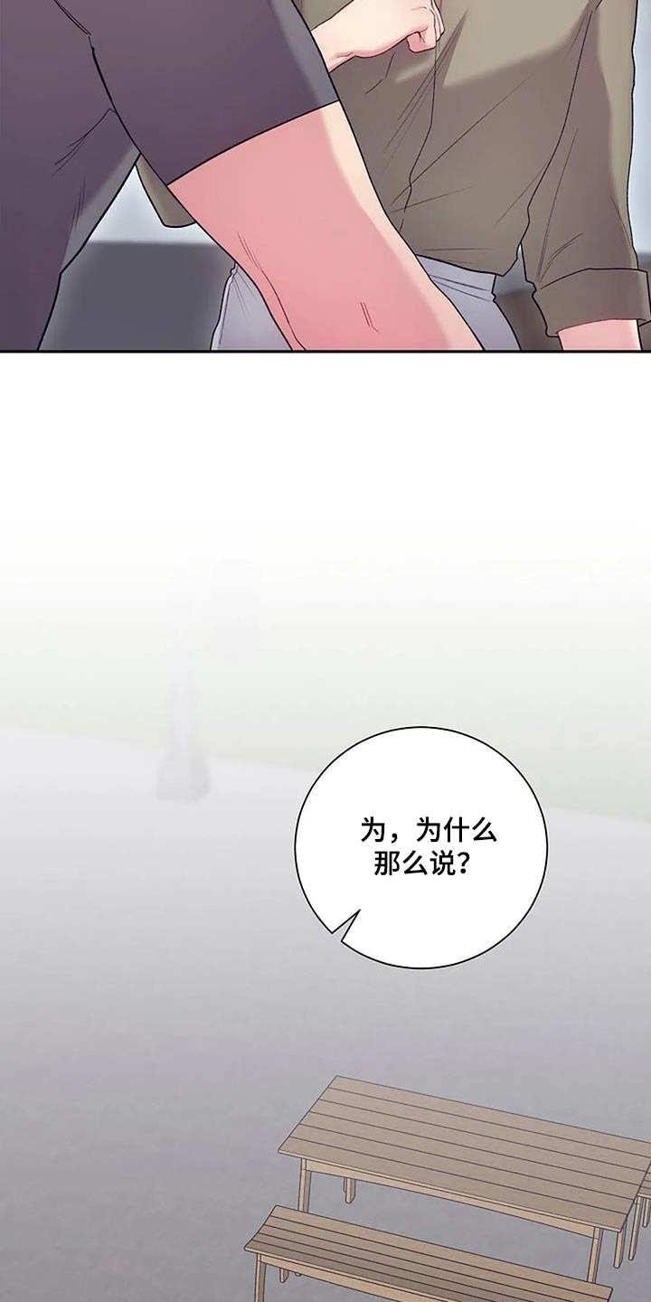 第70话19