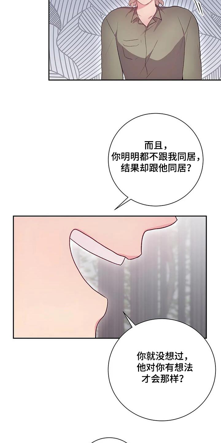 第71话2