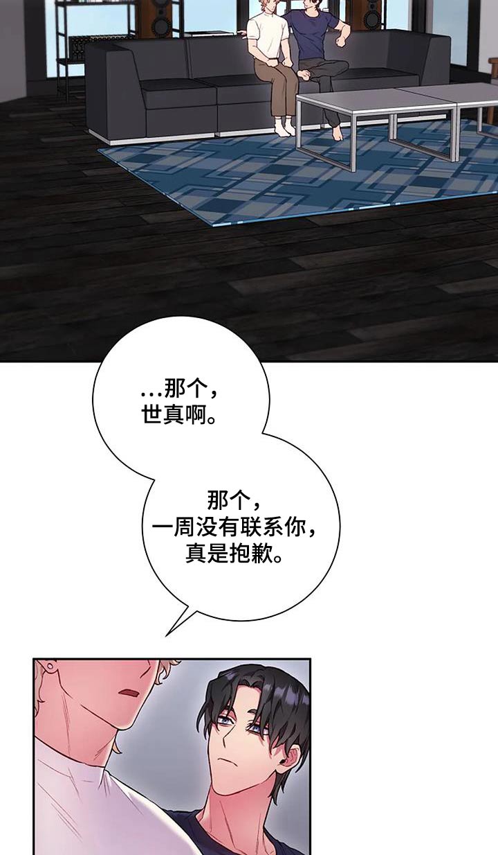 第78话9