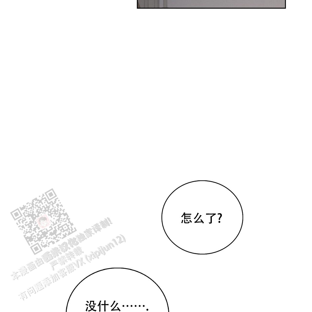 第30话36