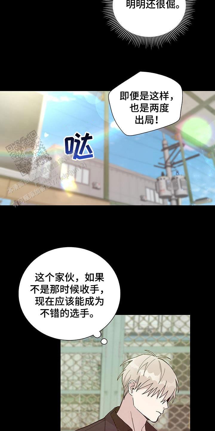 第43话14