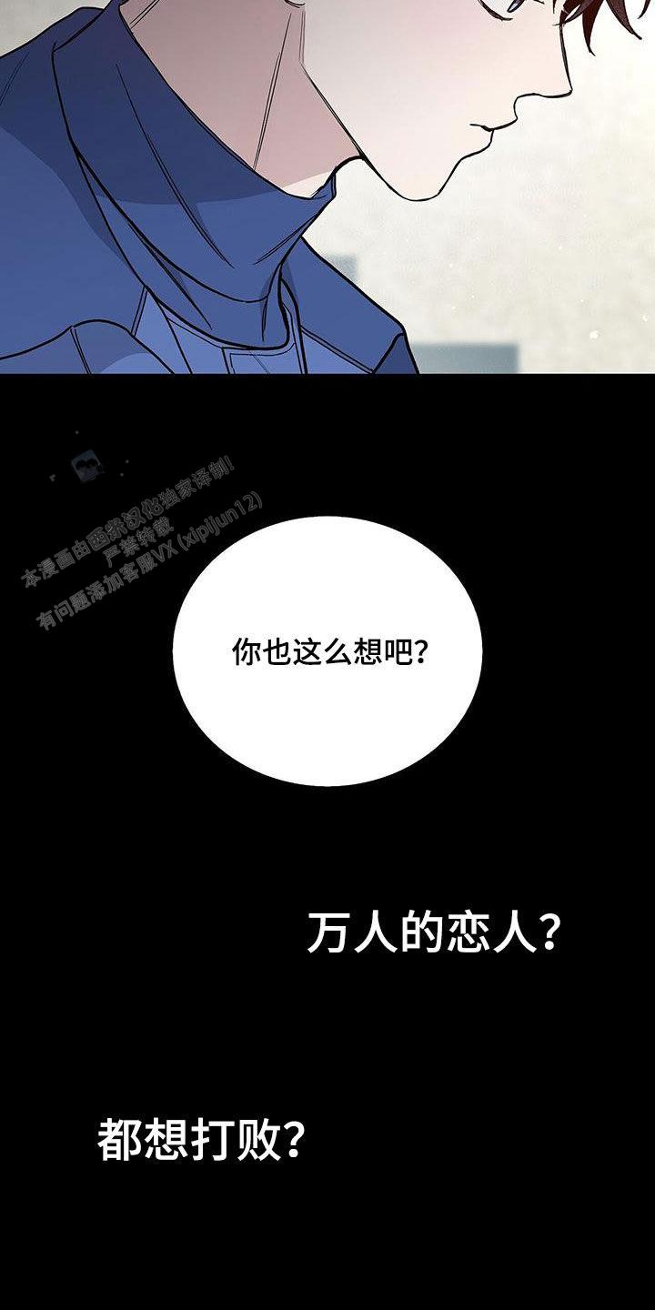 第56话10