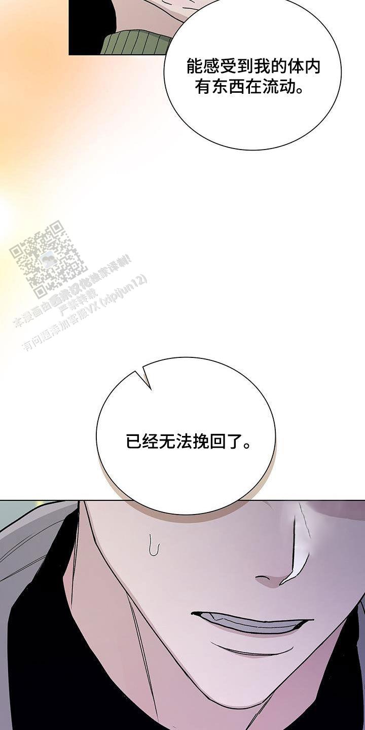 第64话10