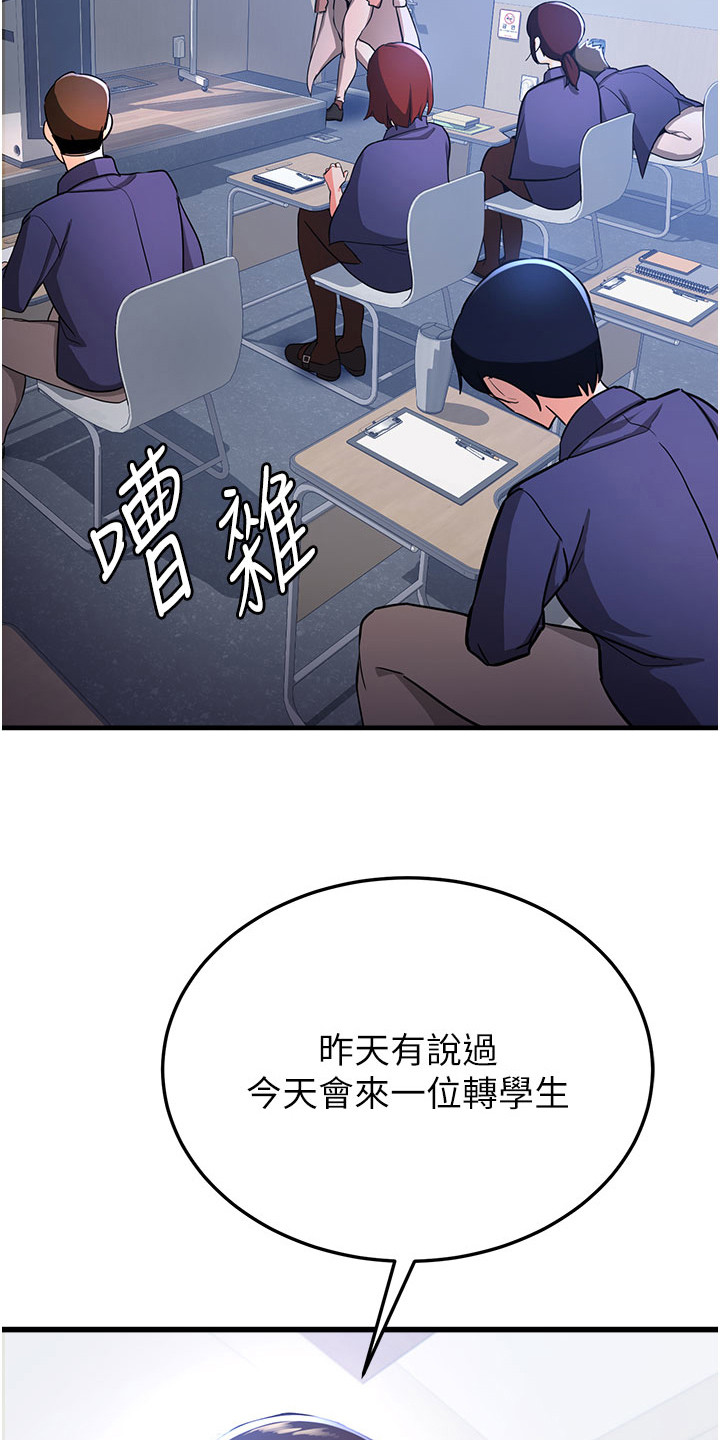 第13话9