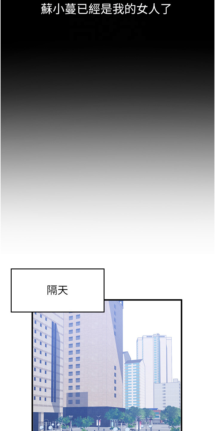 第22话6