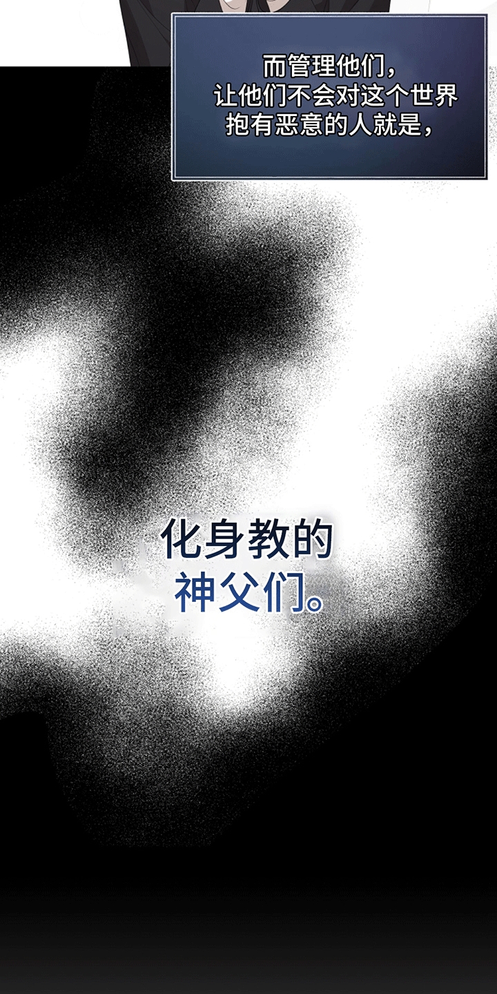 第3话3