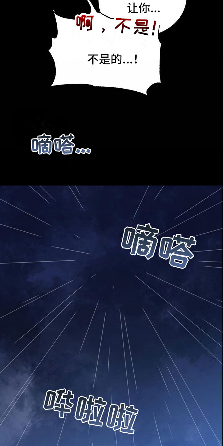 第20话24