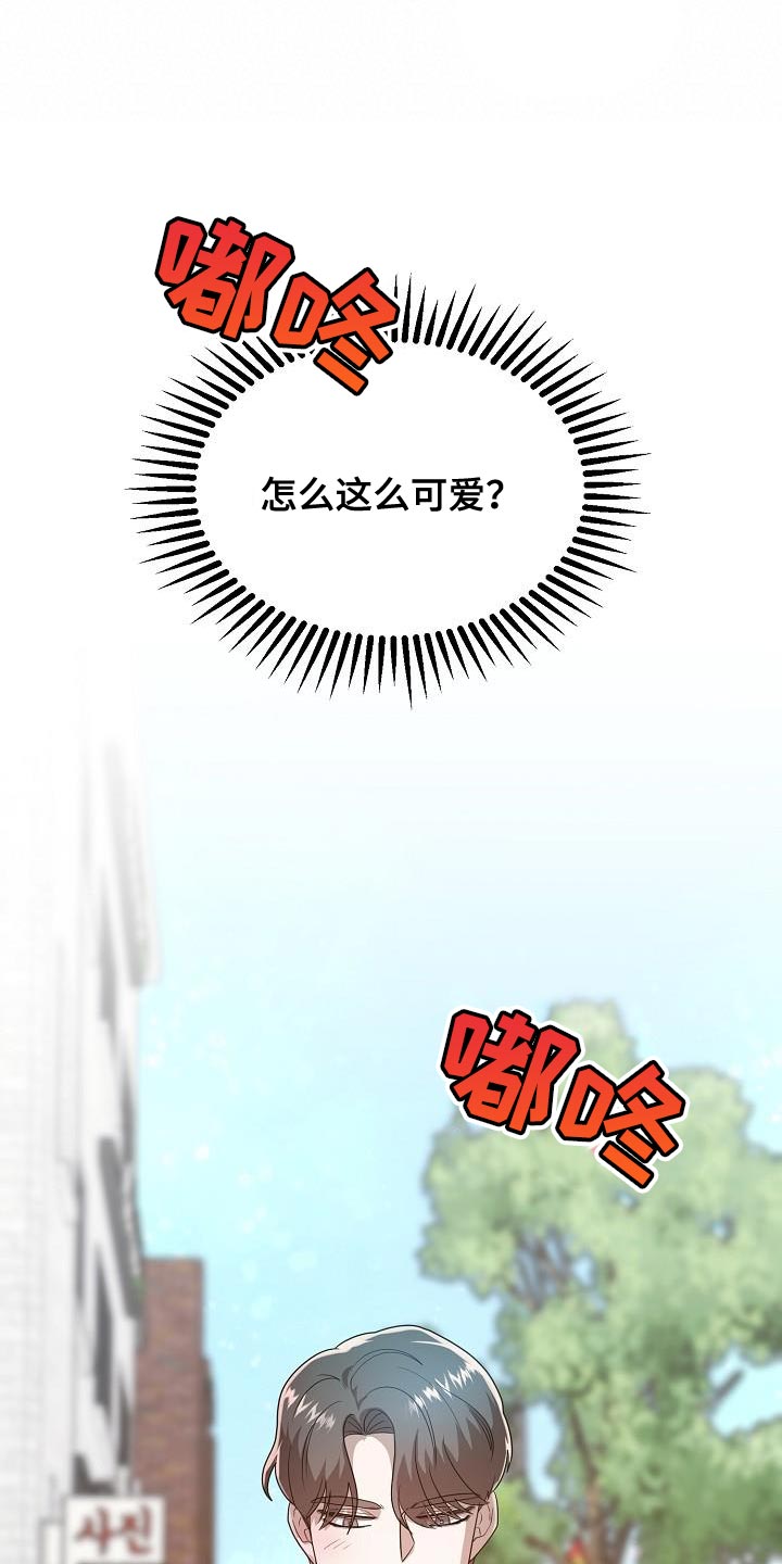 第49话7