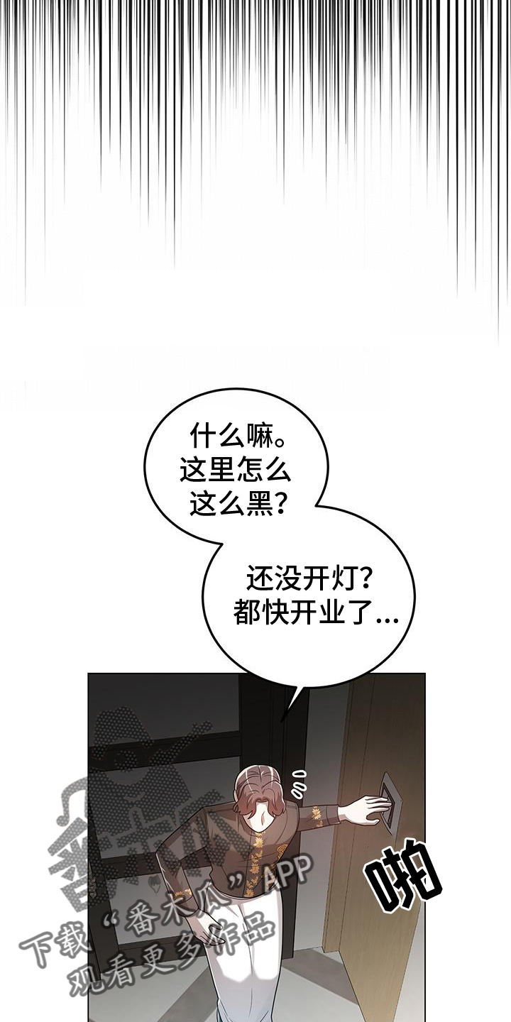 第70话7