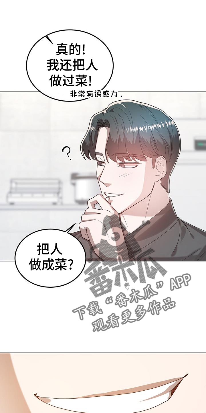 第75话21