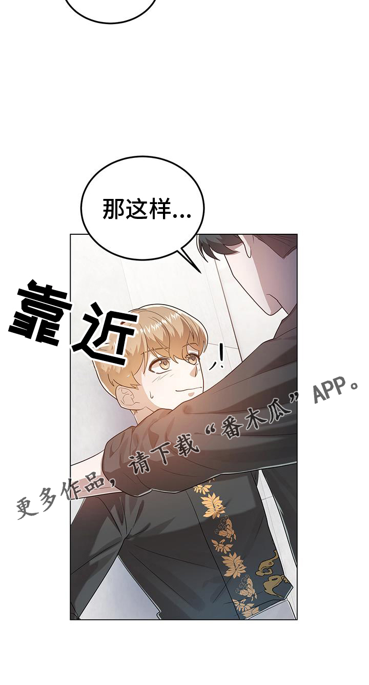 第75话30