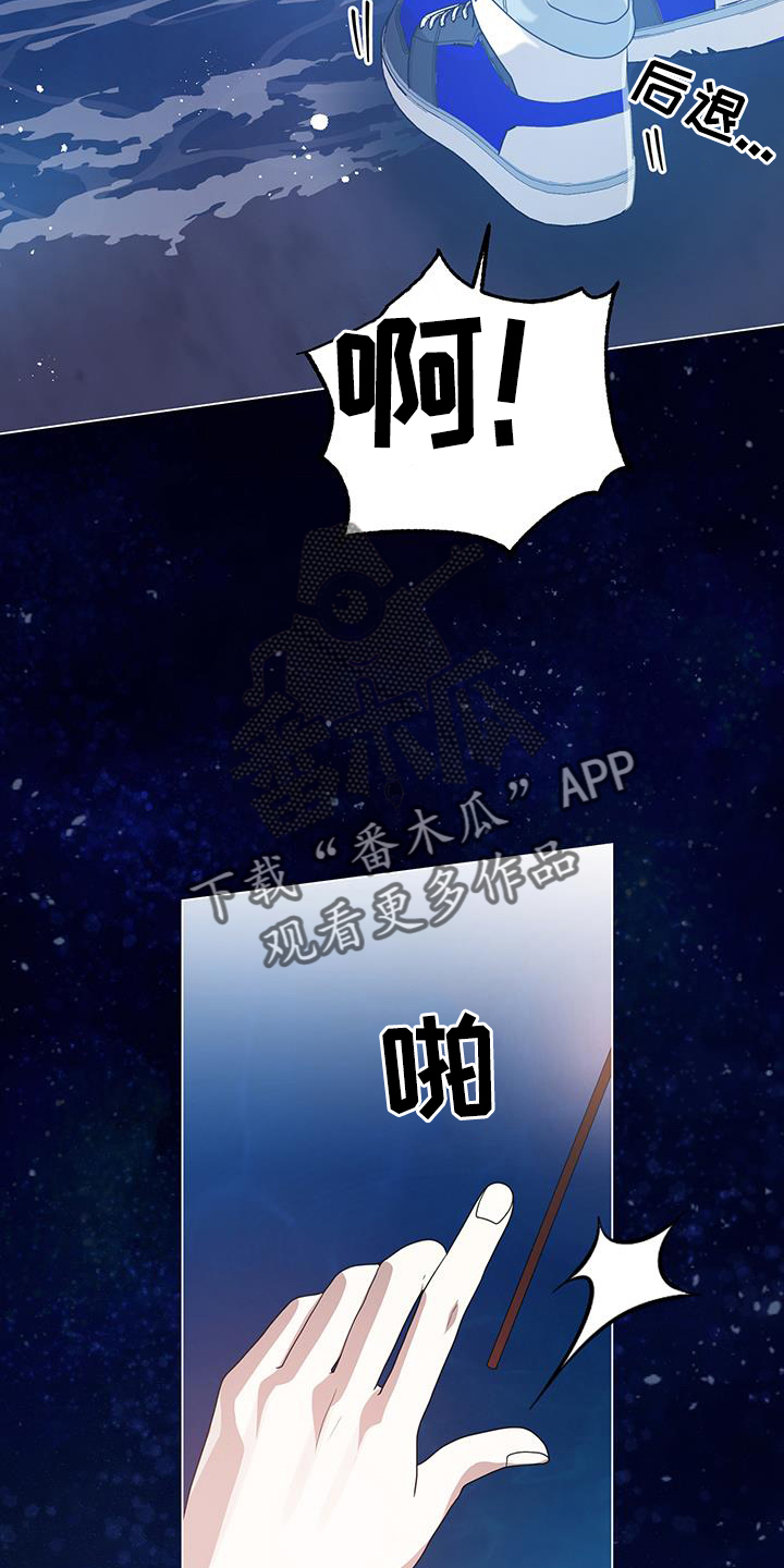 第85话11