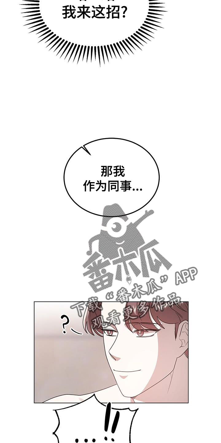 第85话23