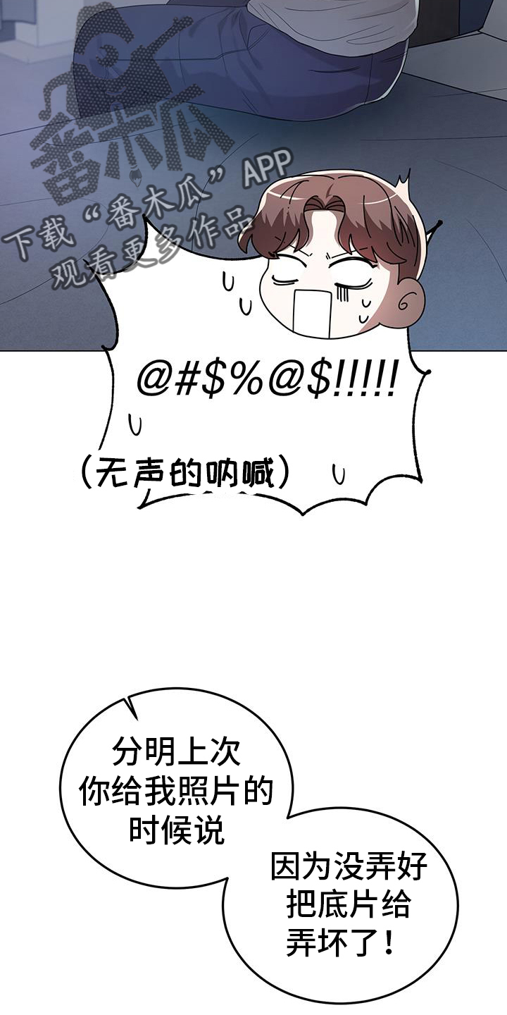 第98话3