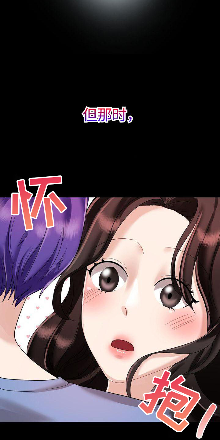 第5话12