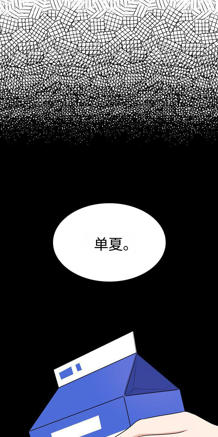 第6话14