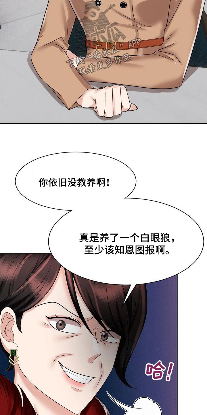 第39话6