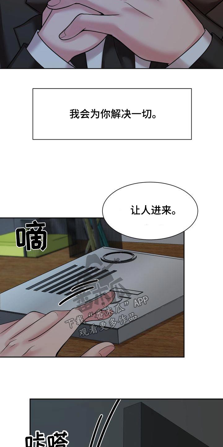 第46话14