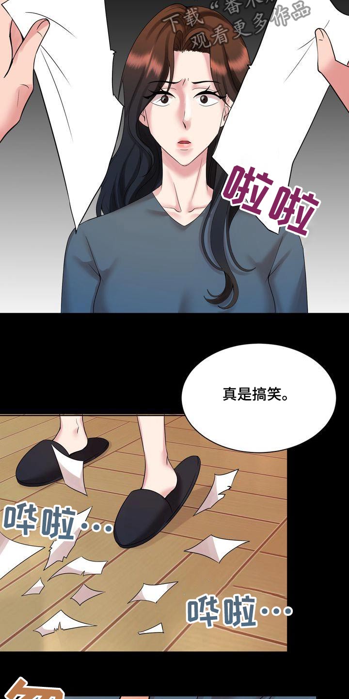 第49话9