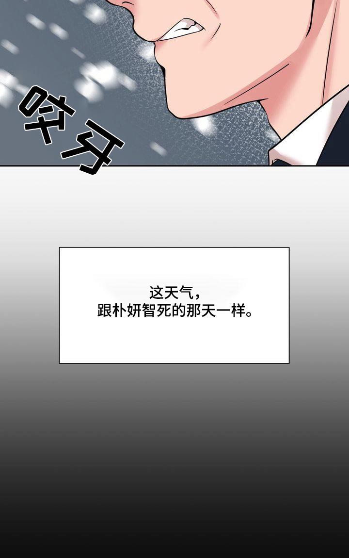 第49话6