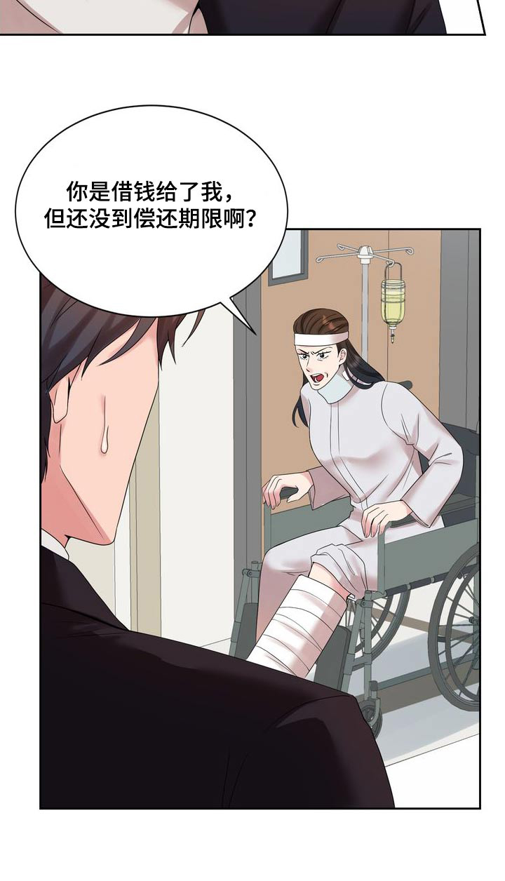 第57话20