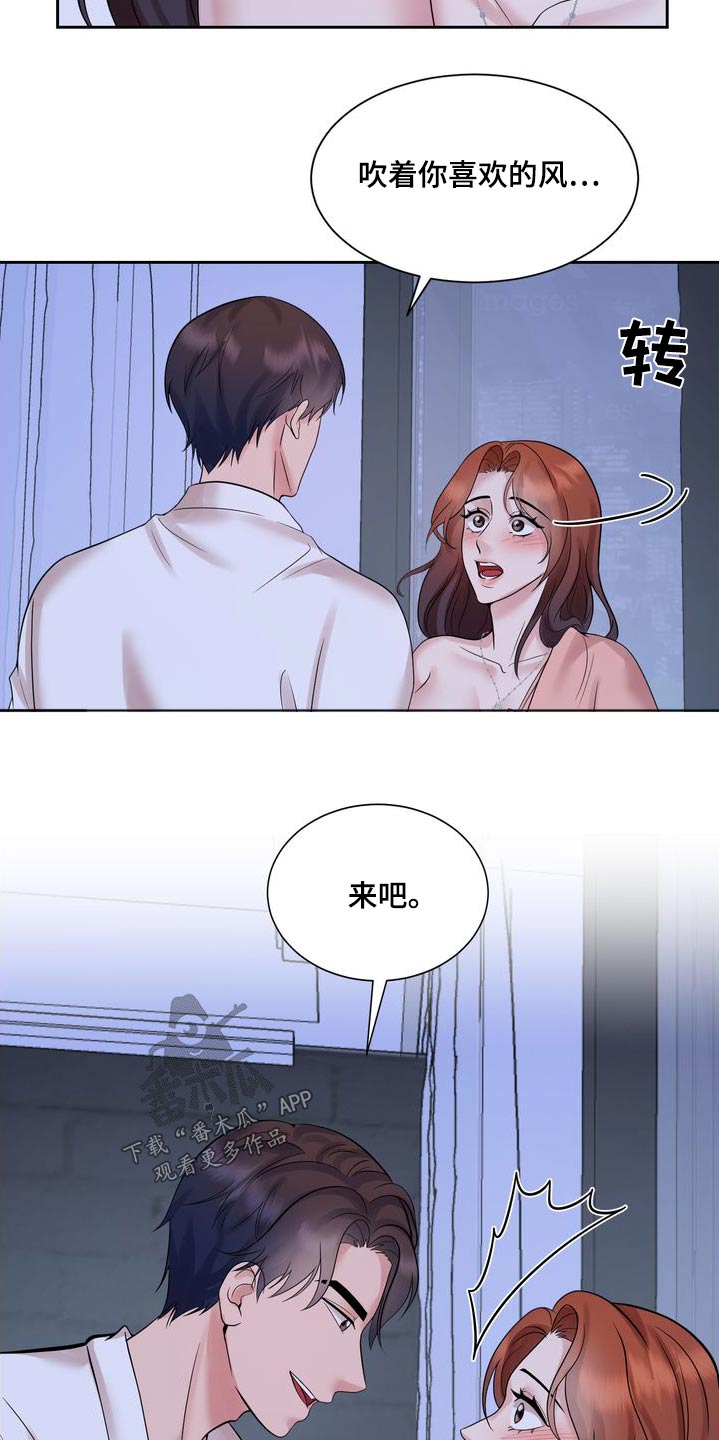 第59话13