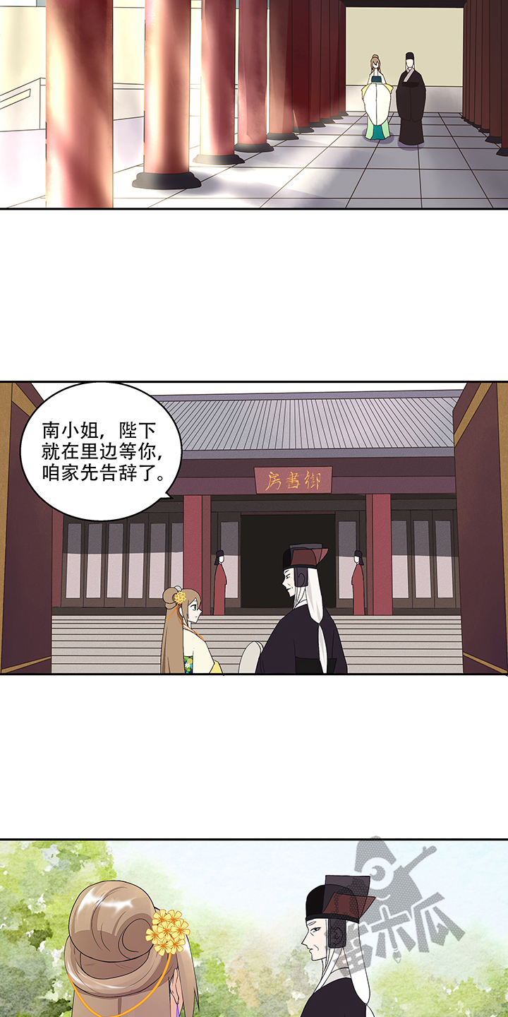 第15话4