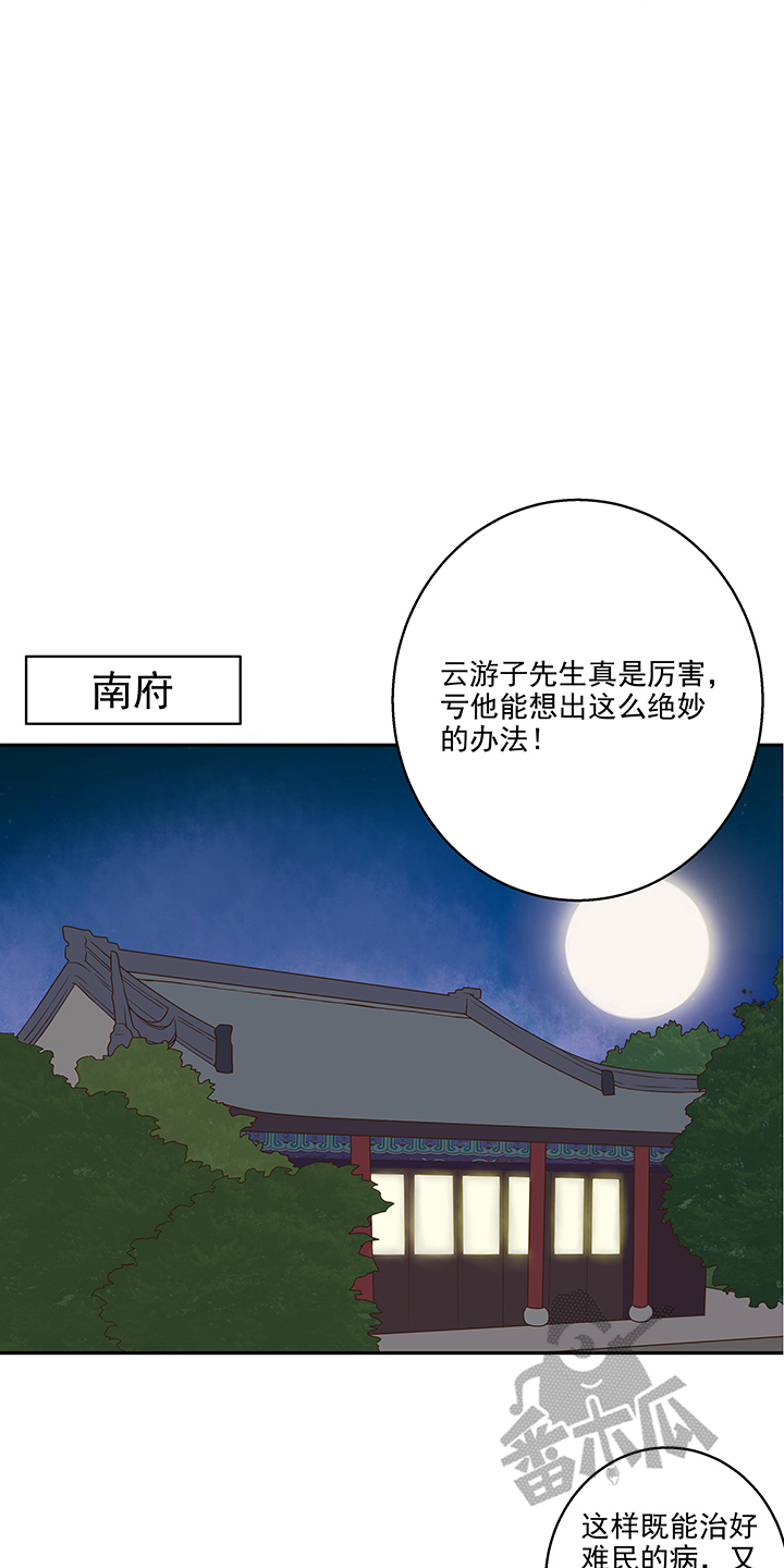 第38话15