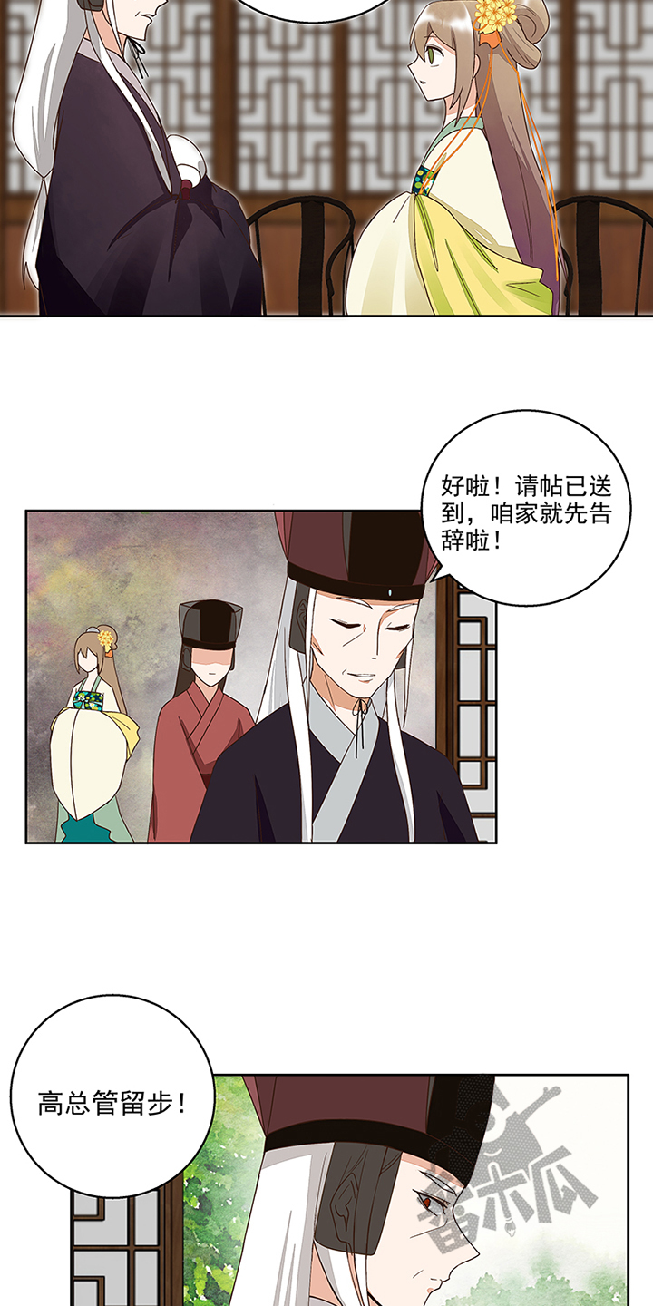 第44话7