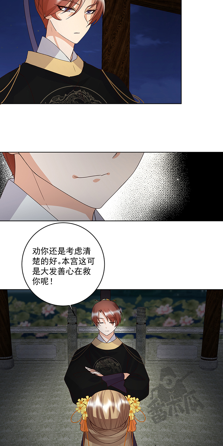 第157话11