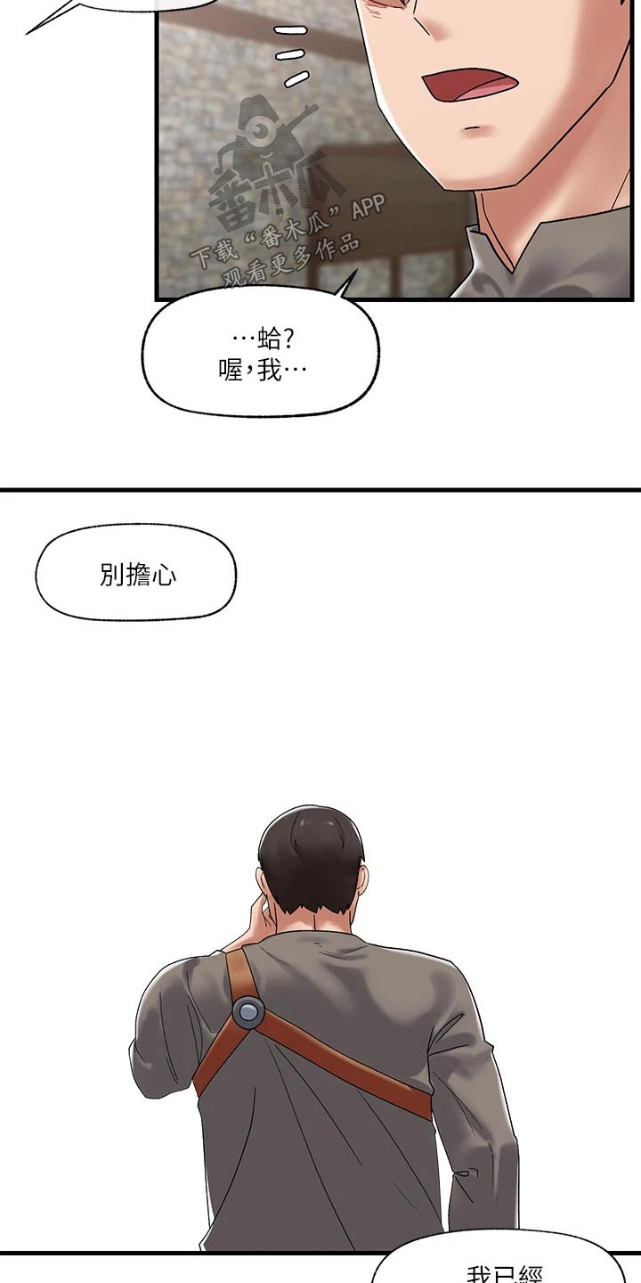 第43话2