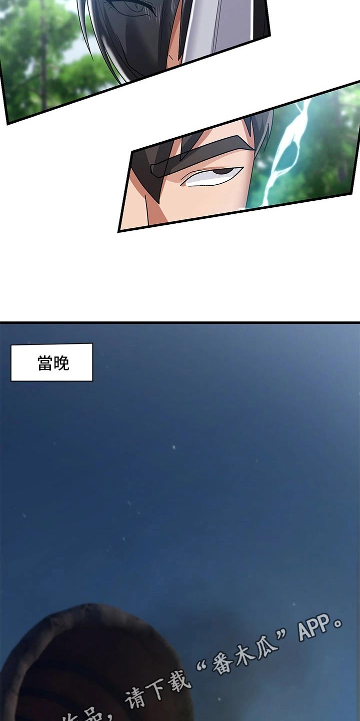 第45话26