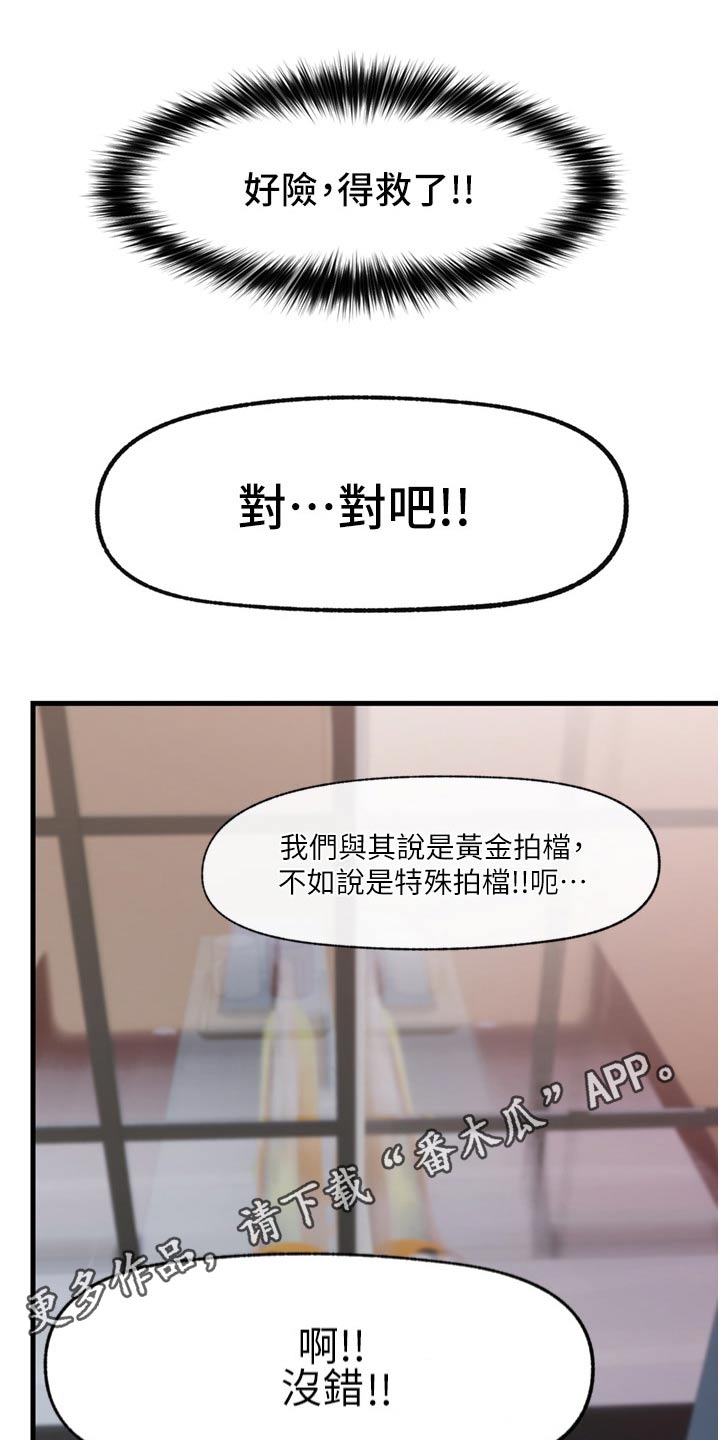 第63话20