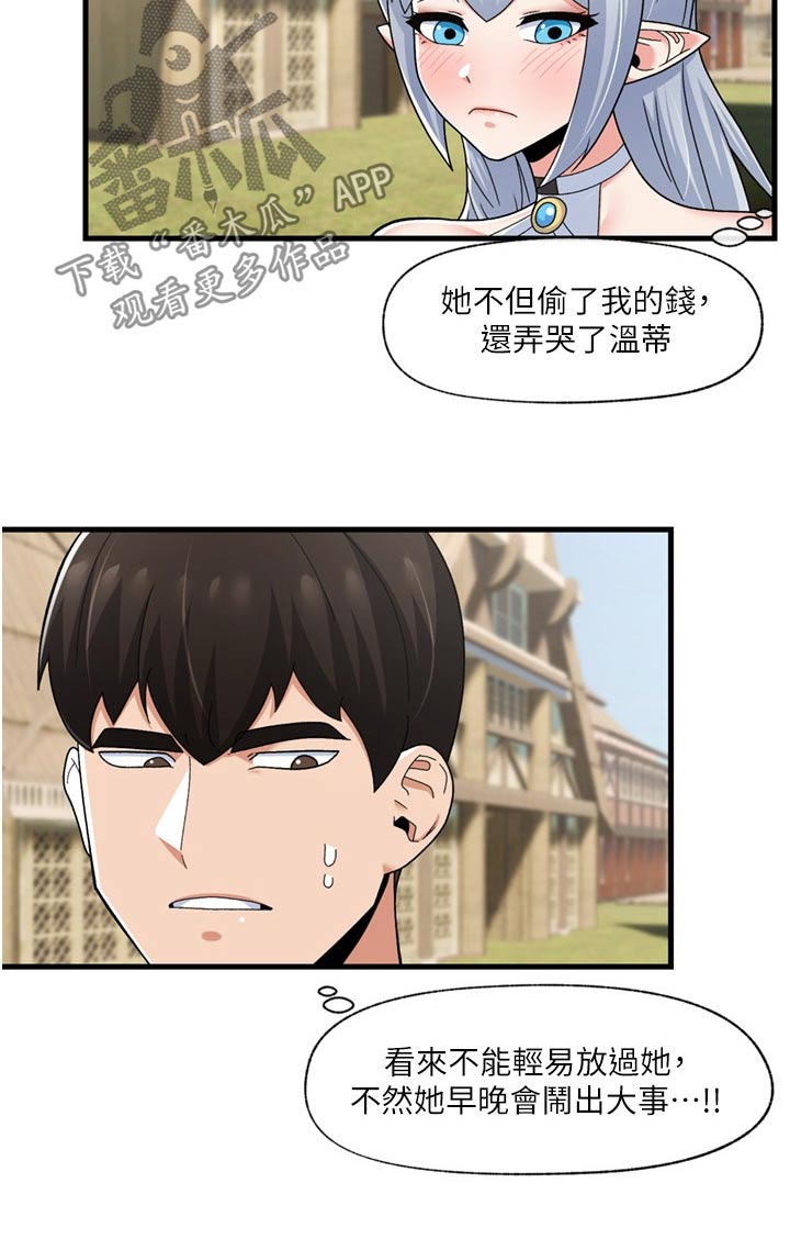 第69话15