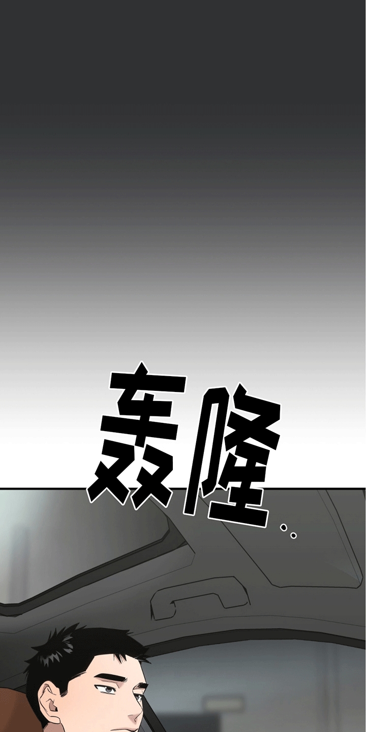 第5话11