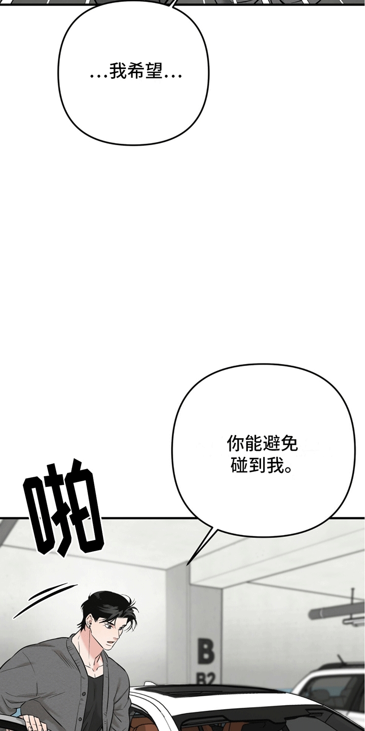 第6话26