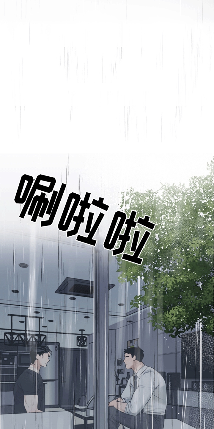 第13话6