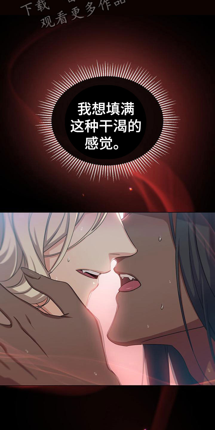 第21话7