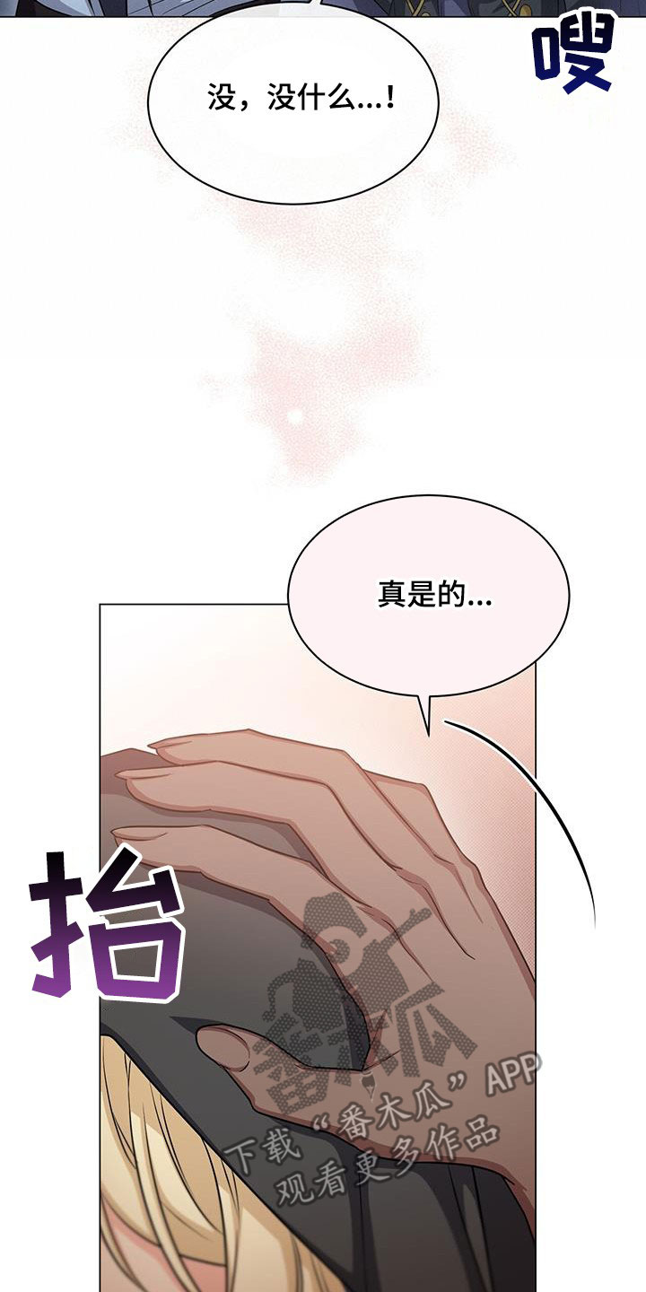 第53话17